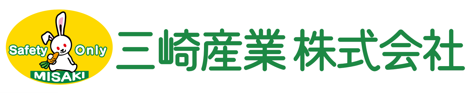 三崎産業株式会社